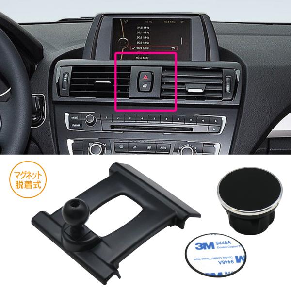BMW 1シリーズ F20 2015年〜2019年 R.A.C 車種専用 マグネット脱着式 スマート...