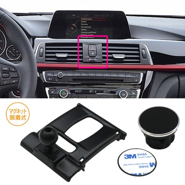 BMW 4シリーズ F33 2014年〜2020年 R.A.C 車種専用 マグネット脱着式 スマート...