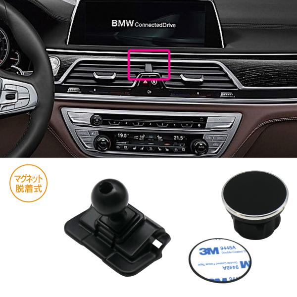 BMW 7シリーズ G12 2015年〜2022年 R.A.C 車種専用 マグネット脱着式 スマート...