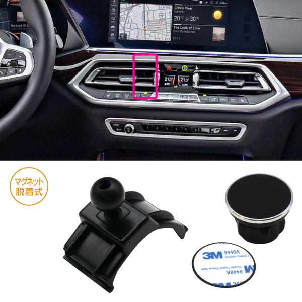 BMW X7 G07 2019年〜2023年 R.A.C 車種専用 マグネット脱着式 スマートフォン...