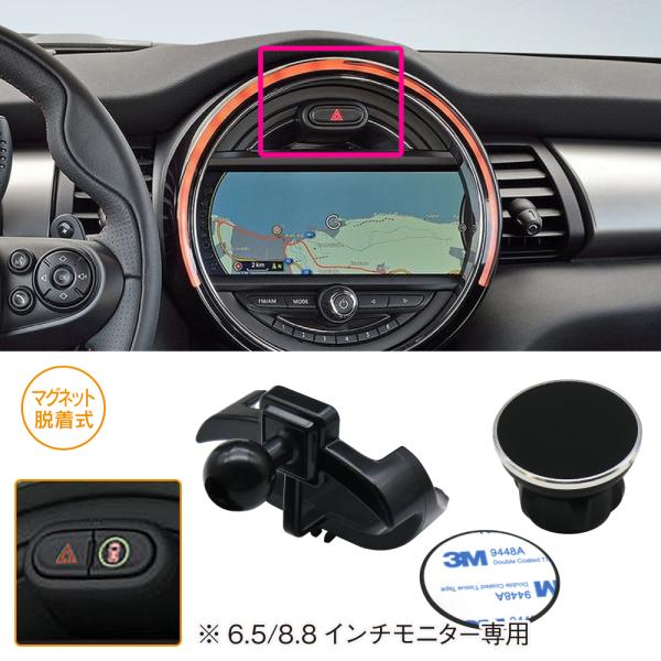 BMW ミニ F60 クロスオーバー 〜2021年 ※要ナビ画像確認 R.A.C 車種専用 マグネッ...