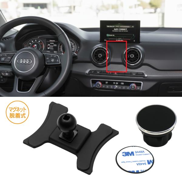 AUDI アウディ Q2 GA 2017年〜 R.A.C 車種専用 マグネット脱着式 スマートフォン...