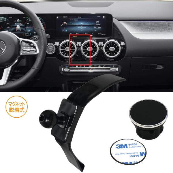 MERCEDES BENZ メルセデスベンツ Bクラス W247/GLA H247 R.A.C 車種...