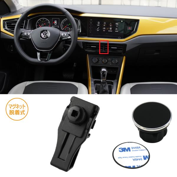 VW フォルクスワーゲン Polo ポロ AW 2018年〜 R.A.C 車種専用 マグネット脱着式...
