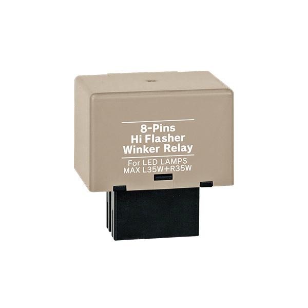 マツダ車用 R.A.C ハイ フラッシュ(高速点滅)制御用ウインカー リレー 8ピン 点滅速度調整機...