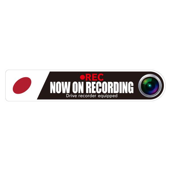 RAC ドライブレコーダー ドラレコ ステッカー 国旗タイプ ジャパン日本 B   サイズ幅13.8...