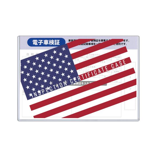 R.A.C 電子車検証ケース タイプ-B USA ハードケース 1枚入り