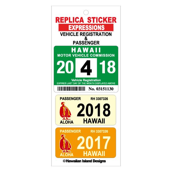 ハワイアン レジスト &amp; パッセンジャー 登録証 レプリカ ステッカー 4月 グリーン ベージュ オ...