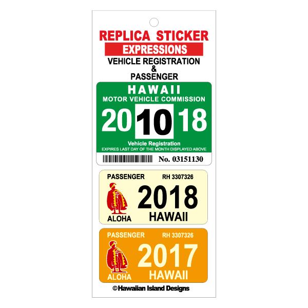 ハワイアン レジスト &amp; パッセンジャー 登録証 レプリカ ステッカー 10月 グリーン ベージュ ...