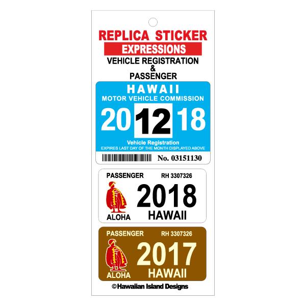 ハワイアン レジスト &amp; パッセンジャー 登録証 レプリカ ステッカー 12月 アクアブルー ホワイ...