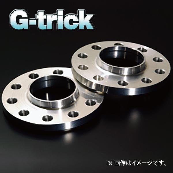 G-trick ホイールスペーサー 2枚1セット システム2 10mm 112/5 5穴 66.5Φ...