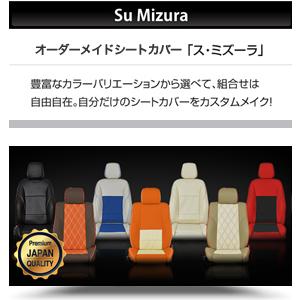 アウディ A4 B8 アバント H20/8-H28/4 スタンダードシート エルディーネ ス・ミズー...