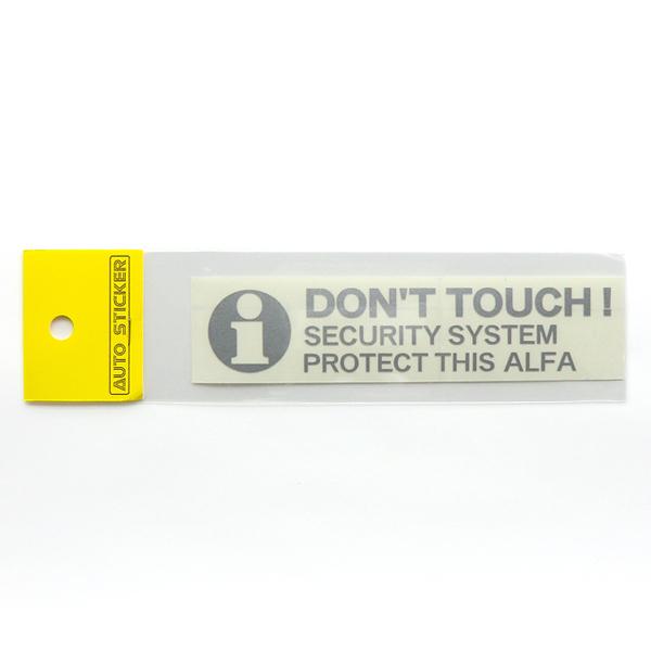 アルファ DON'T TOUCH ! セキュリティーステッカー シルバー 外貼り/抜き文字 1枚入り