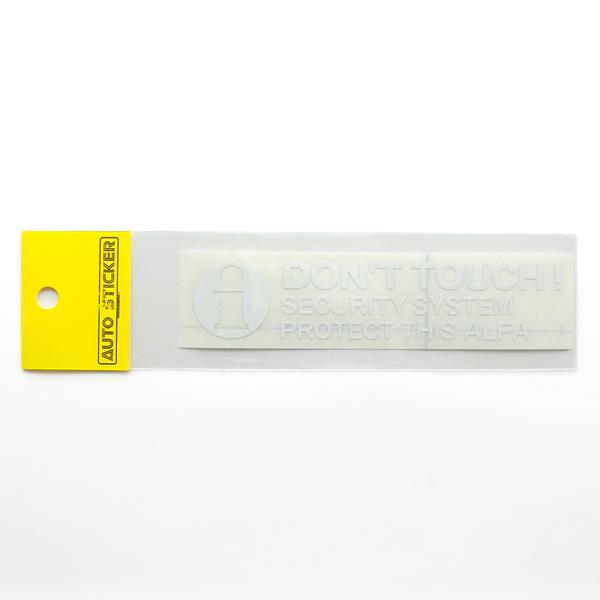 アルファ DON'T TOUCH ! セキュリティーステッカー ホワイト 外貼り/抜き文字  2枚入...
