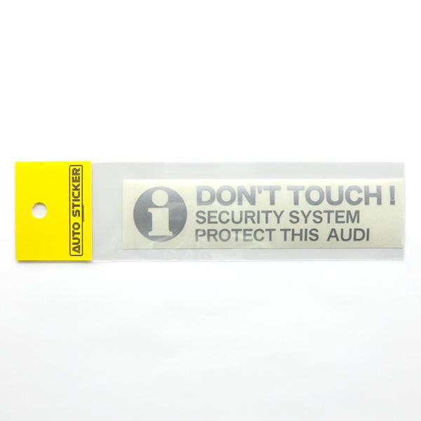 アウディ DON'T TOUCH ! セキュリティーステッカー シルバー 外貼り/抜き文字 1枚入り