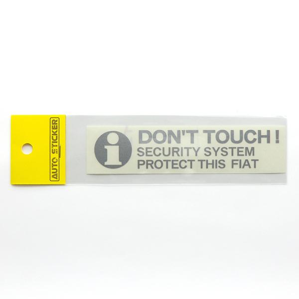 フィアット DON'T TOUCH ! セキュリティーステッカー シルバー 外貼り/抜き文字 1枚入...