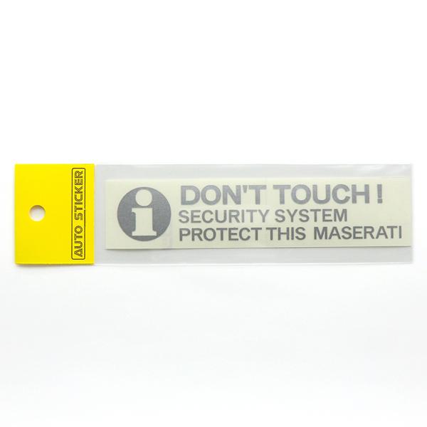 マセラティ DON'T TOUCH ! セキュリティーステッカー シルバー 外貼り/抜き文字  2枚...