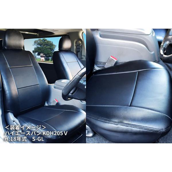 トヨタ レジアスエースバン200系 スーパーGL (全年式) Azur アズール フロントシートカバ...