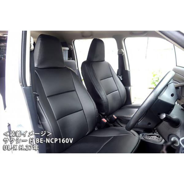 トヨタ サクシード160系 (H.26/09〜) Azur アズール フロントシートカバー