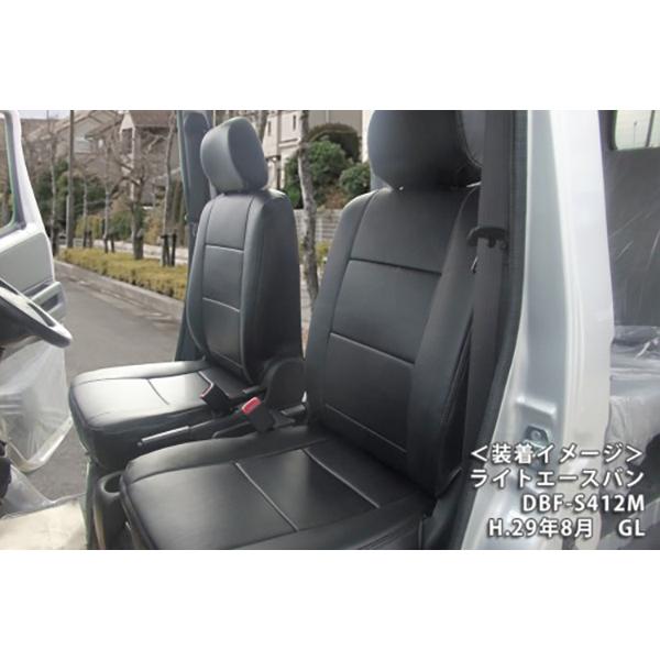 トヨタ タウンエースバン/ライトエースバン S402M S412M (H.20/02〜) Azur ...