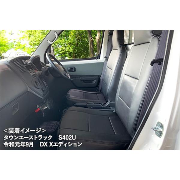 トヨタ タウンエースバン/ライトエースバン S402M S412M (H.20/02〜) Azur ...