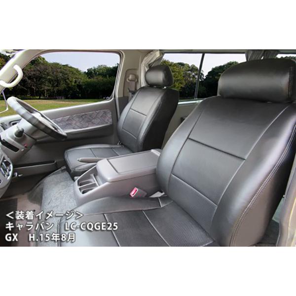 日産 キャラバン E25 バンGX / バンGXスーパーロング (H.13/9〜H.16/7) Az...