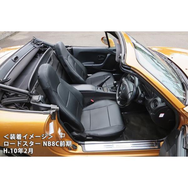 マツダ ロードスター NB6 / NB8前期 (H.10/01〜H.12/07) Azur アズール...