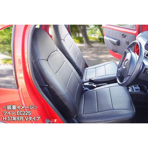 スズキ ツイン EC22S (全年式) Azur アズール フロントシートカバー