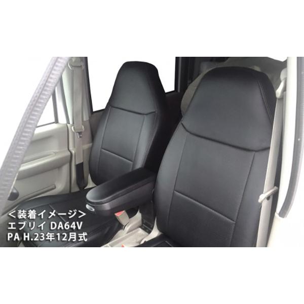 スズキ エブリイバン DA64V (H.17/8〜H.24/4) Azur アズール フロントシート...