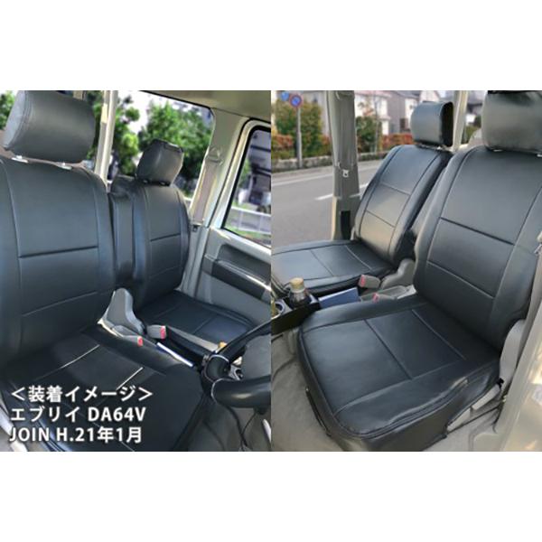 スズキ エブリイバン DA64V (H.19/7〜H.27/1) Azur アズール フロントシート...