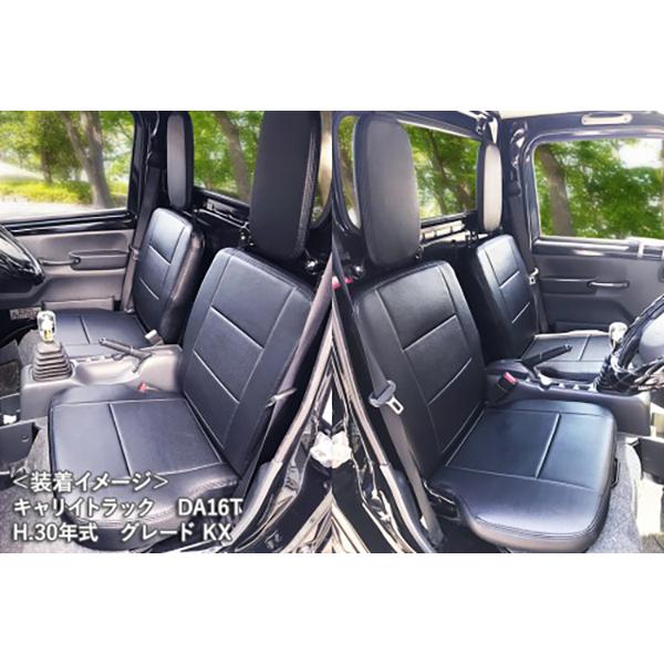 日産 NT100クリッパー DR16T (H.27/9〜) Azur アズール フロントシートカバー