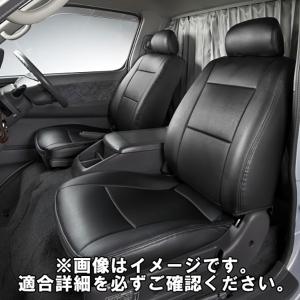 ダイハツ ハイゼットカーゴ S320V / S330V / S321V / S331V (H.17/12〜H.23/11) Azur アズール フロントシートカバー｜react