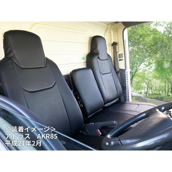 日産 アトラス 4型 H43系 標準キャブ 2WD用 [STD/DX/カスタム] (H.19/1〜H...