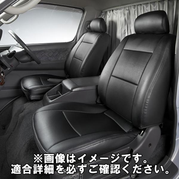 フロントシートカバー トヨタ カムロード 標準キャブ TRY / KDY (H.11/05〜)