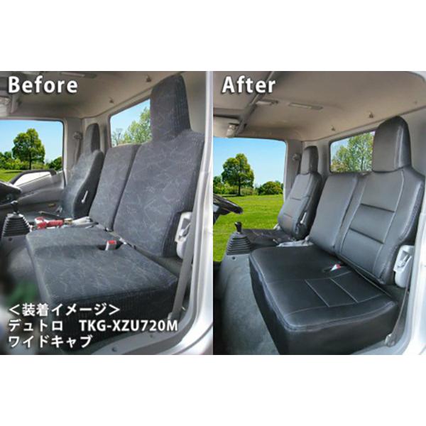 日野 デュトロ(エアループ搭載車)700系 ワイドキャブ (H.23/07〜) Azur アズール ...