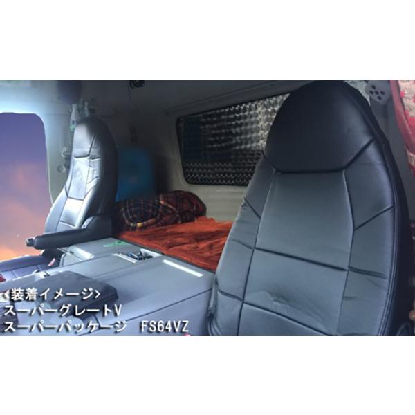 三菱ふそう スーパーグレートV FU60系 / FS60系 / FV60系 他 (H26/06〜H2...