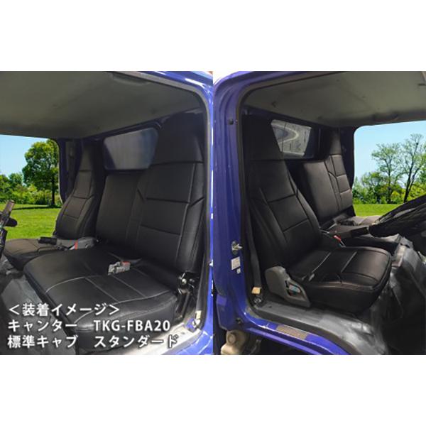 三菱ふそう キャンター(ブルーテック) 8型 標準キャブ [スタンダード] (H22/11〜H28/...