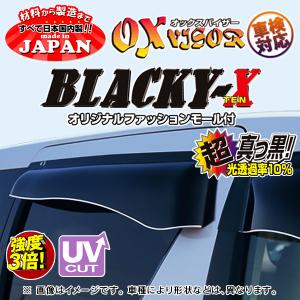 ホンダ（HONDA） ライフ/ダンク JB1/JB2/JB3/JB4 オックスバイザー