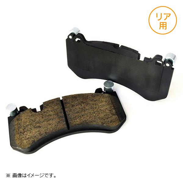 iiD ローダストブレーキパッド リア用 メルセデスベンツ Sクラス W222/C217 S63 L...