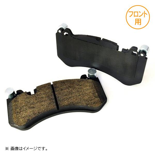 iiD ローダストブレーキパッド フロント用 メルセデスベンツ Sクラス W222 S400/S55...