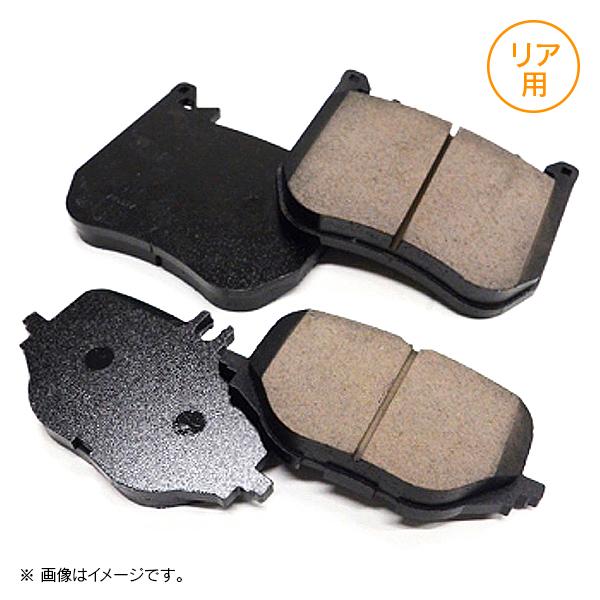 iiD ローダストブレーキパッド リア用 メルセデスベンツ Sクラス W223 AMGライン S58...