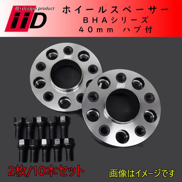 MERCEDES BENZ W463A/W463 G-Class  iiD ホイルスペーサー ハブ付...