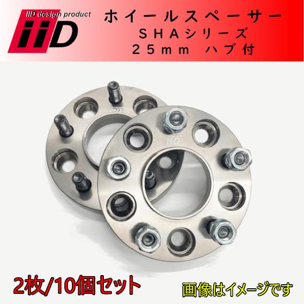 LAND ROVER iiD ホイルスペーサー ハブ付 25mm 2枚セット 5/120 72.5 ...