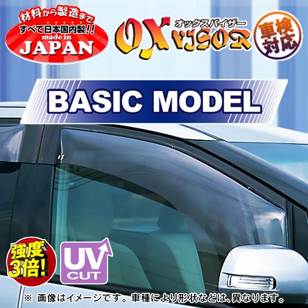 オックスバイザー ベイシックモデル フロント用 トヨタ bB QNC20/QNC21/QNC25