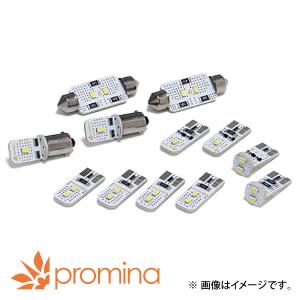 promina COMP LED ルーム ランプ Aセット ホワイト フォルクスワーゲン クロスポロ 1.2 6R ※車両の高い位置用