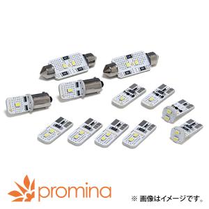 promina COMP LED ルーム ランプ Aセット ホワイト マセラティ クワトロポルテ 後期 2009-2012 ※車両の高い位置用