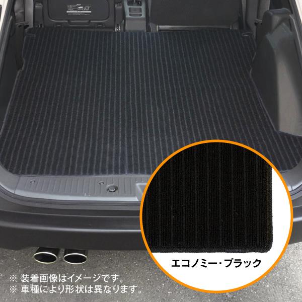 荷室マット エコノミー・ブラック トヨタ プロボックス/サクシード H30/12〜 ハイブリッド車/...