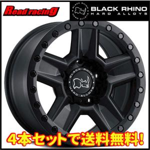 BLACK RHINO WANAKA 20X9.0J 6H/139.7 +40 4本SETで￥219,600 全国送料
