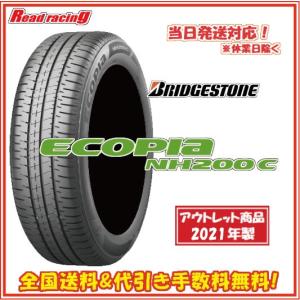 エコピア 当日発送対応！ 数量限定2024年製 ブリヂストン NH200C 155