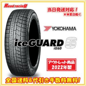 TRANPATH TX 215/65R16 スタッドレス　2024年製造 Winter TRANPATH TX（ウィンター・トランパス・ティーエックス